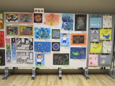 7136a592-2798-403e-86ff-e883b3a3555b